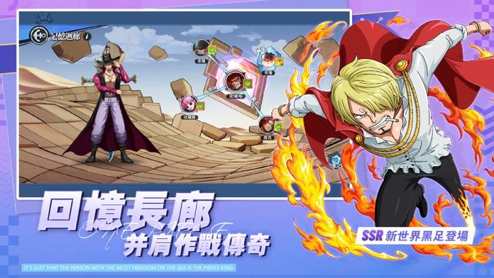 Screenshot of 航海：海上紛爭