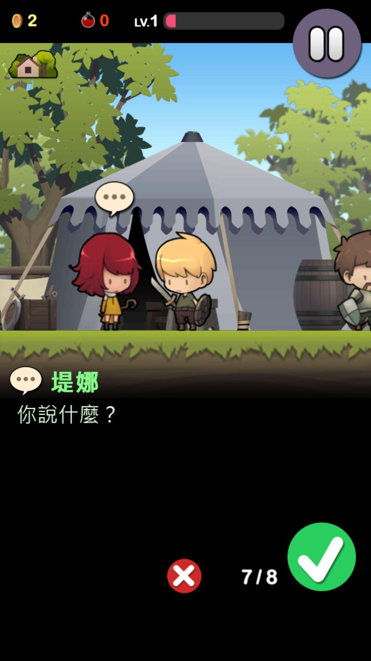 神勇約翰 遊戲截圖