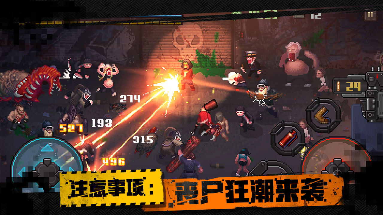 Big Day（测试服） Game Screenshot