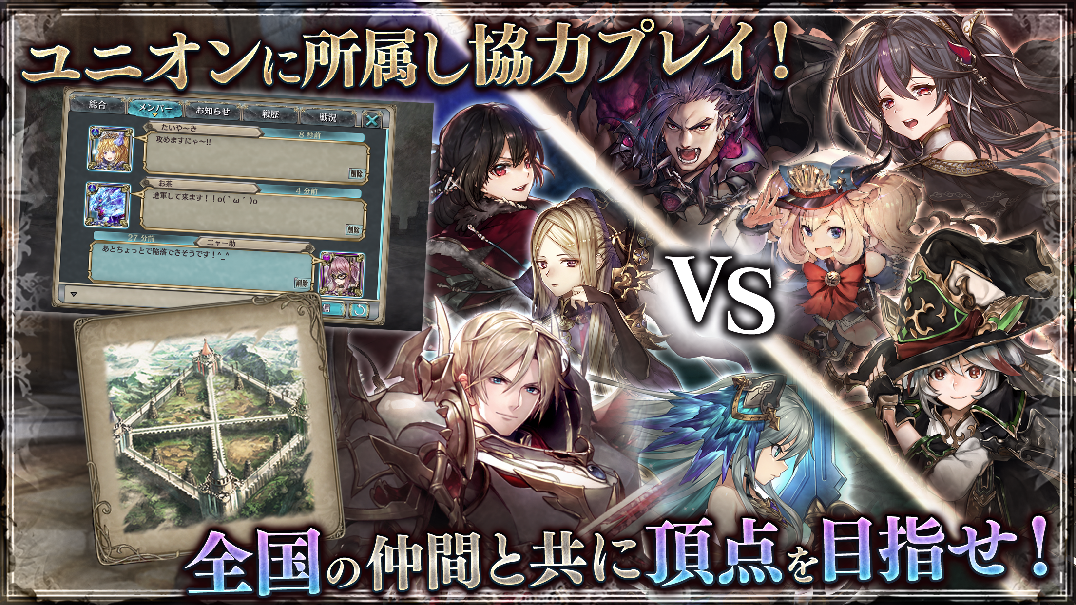 幻獣契約クリプトラクト Mobile Android Ios Download For Free Taptap