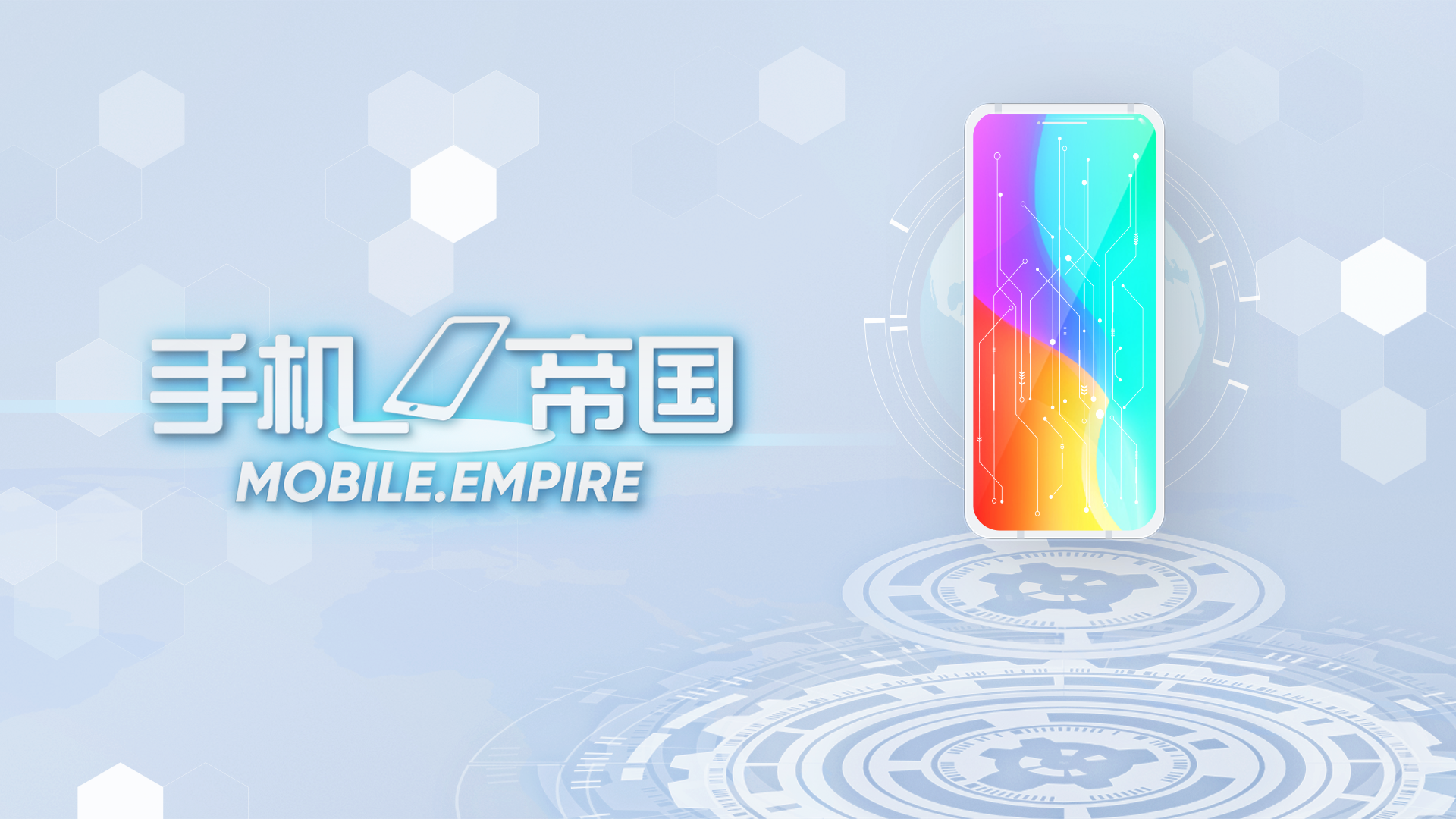 Banner of Empire mobile 
