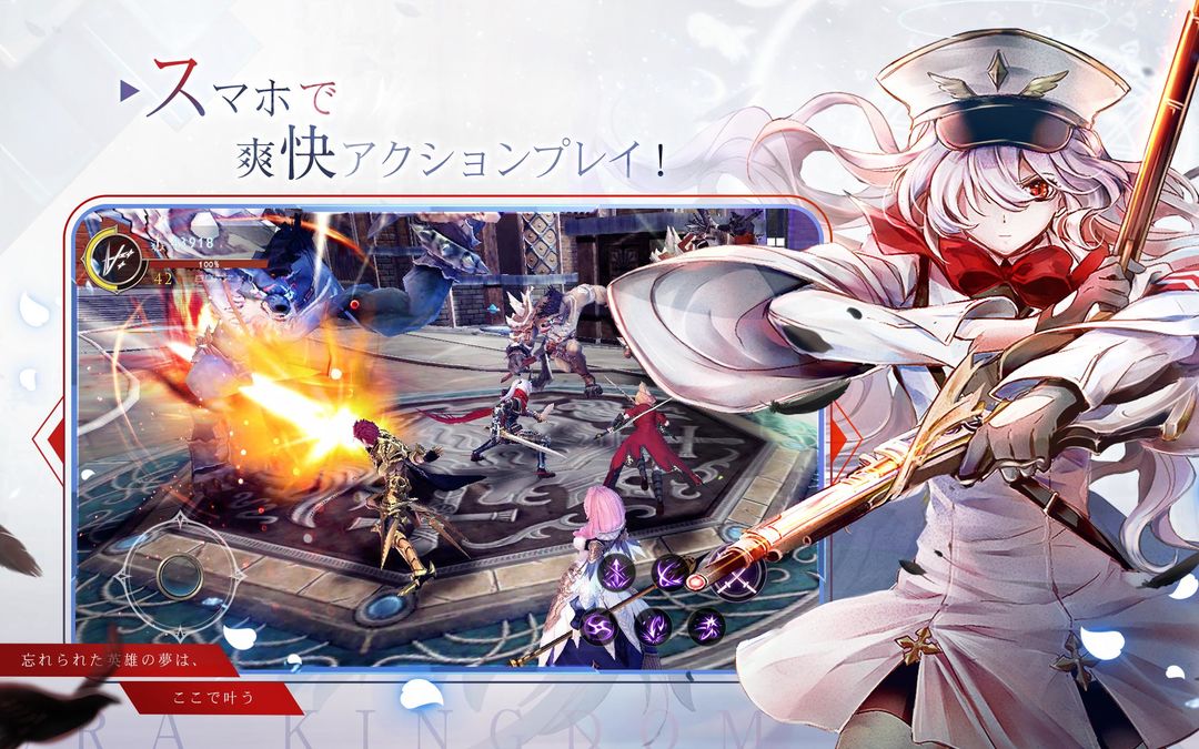 Screenshot of 幻想神域2 -AURA KINGDOM-