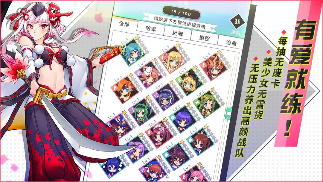 Screenshot of 第七星门
