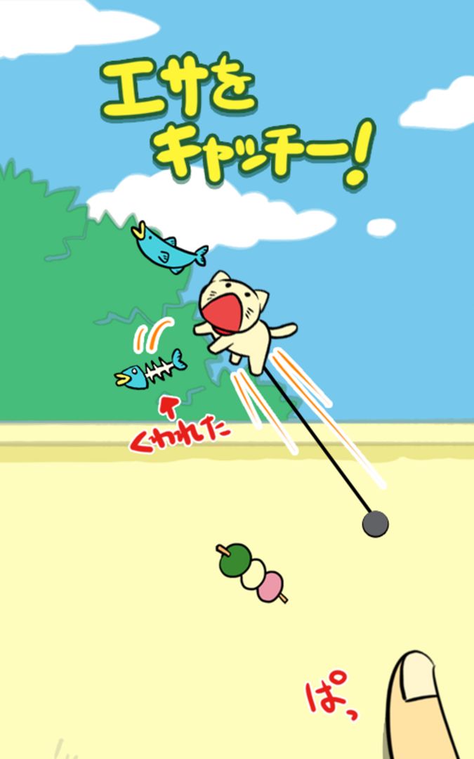 GOMUNEKO - swing a strange cat screenshot game