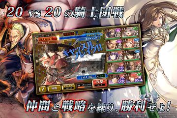 オルタンシア・サーガ 게임 스크린샷