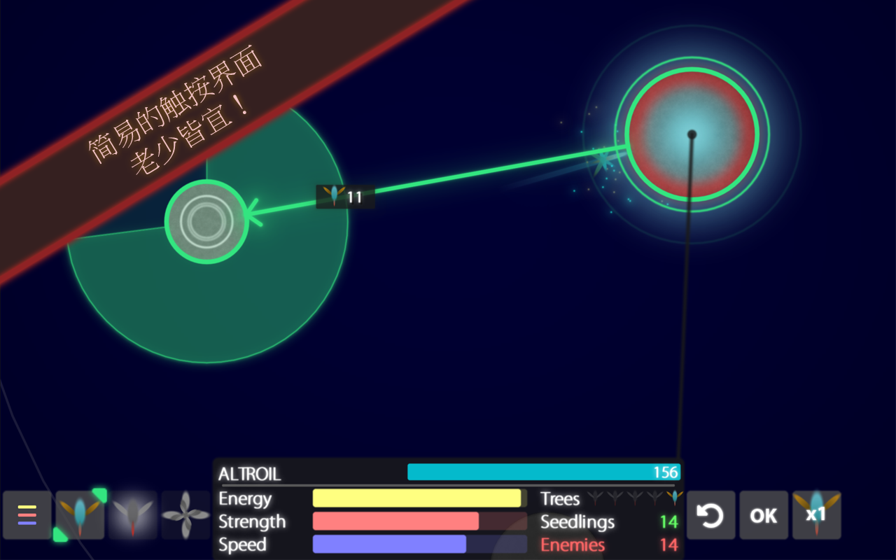 Eufloria HD Game Screenshot