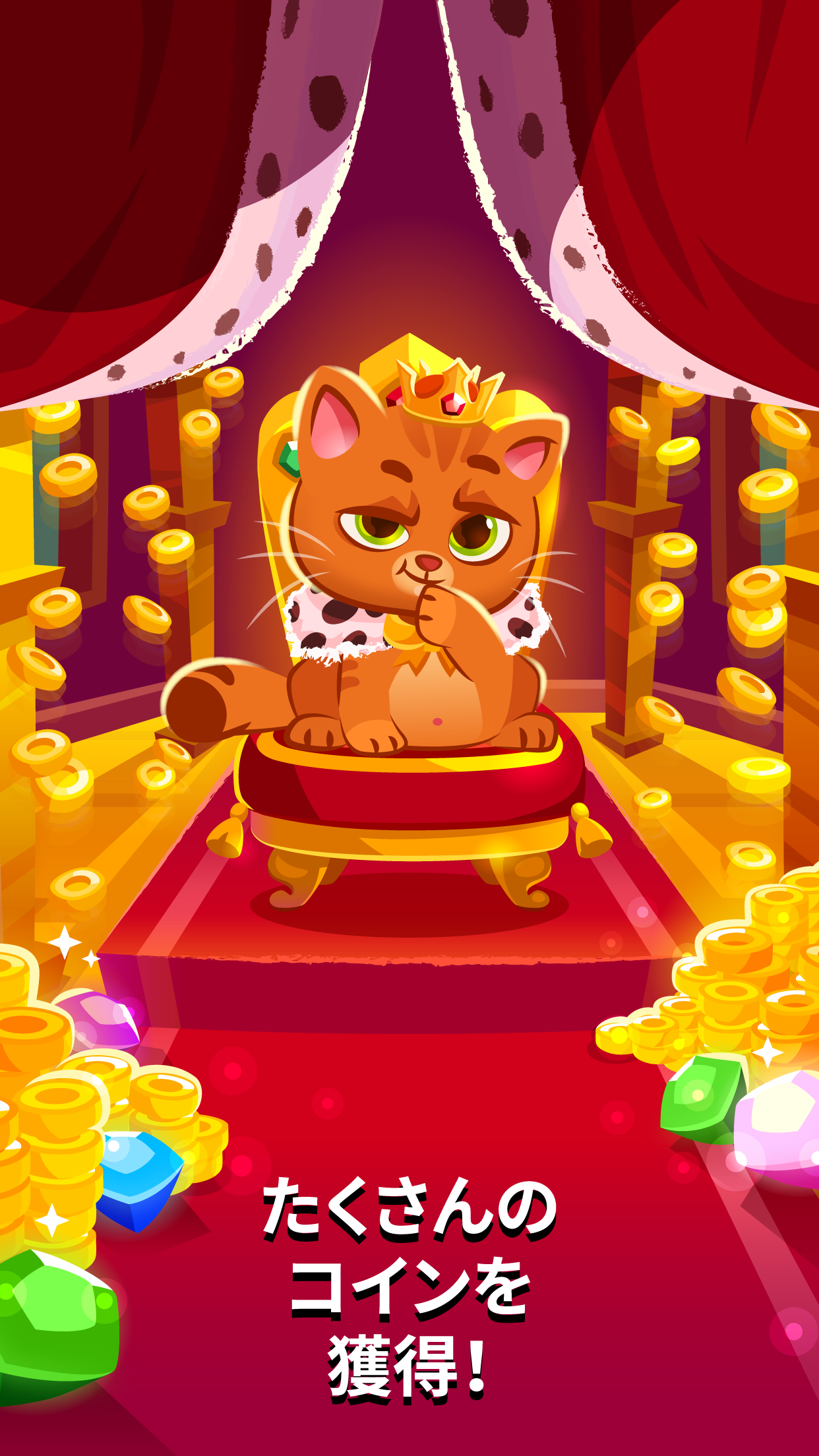 Bubbu Jewels - マージパズル ゲームのスクリーンショット