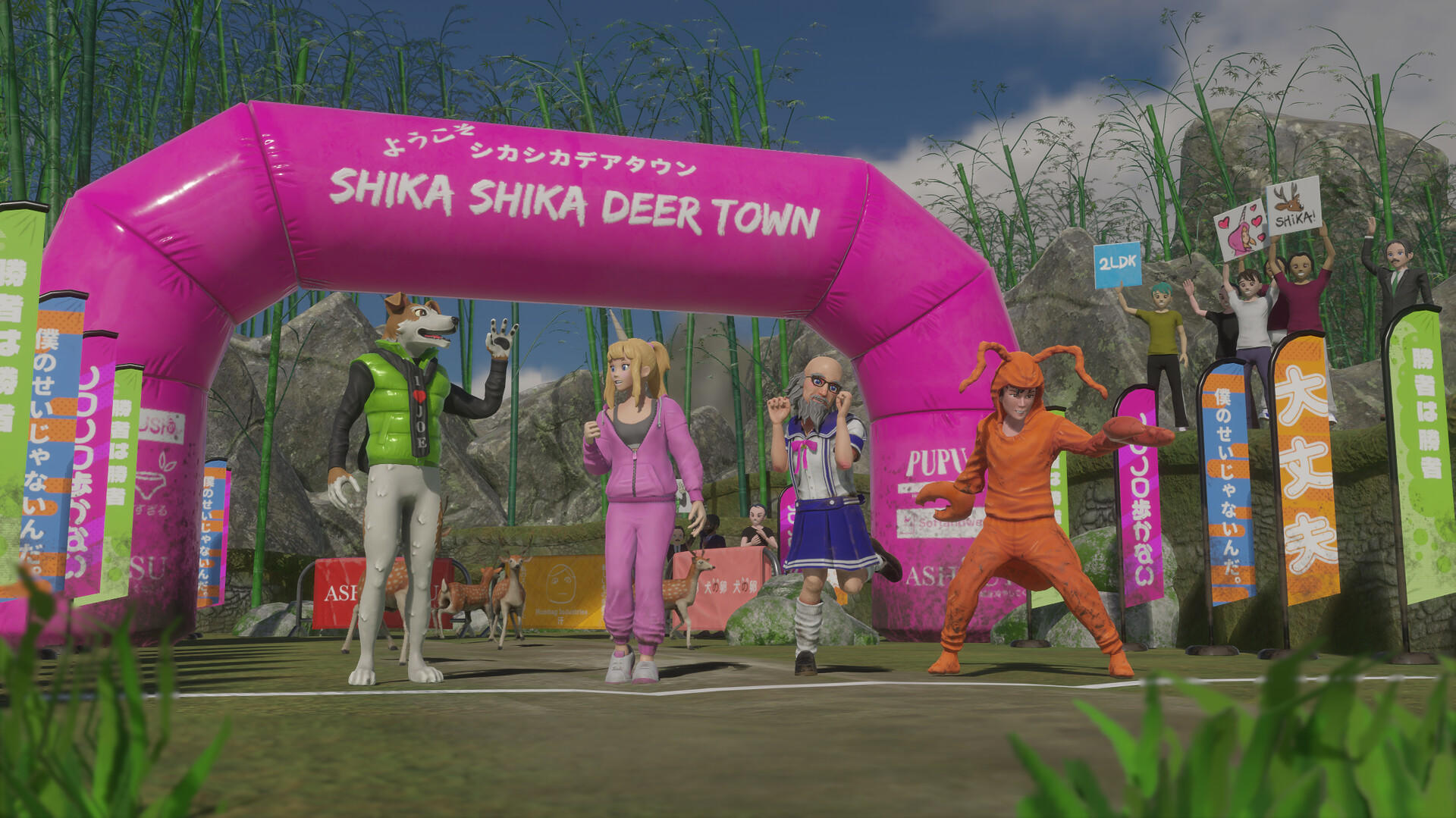 Nippon Marathon 2: Daijoubu Game Screenshot