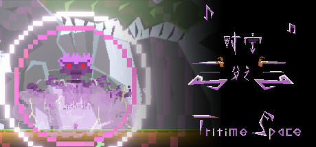 Banner of 时空三分之三 Tritime Space 