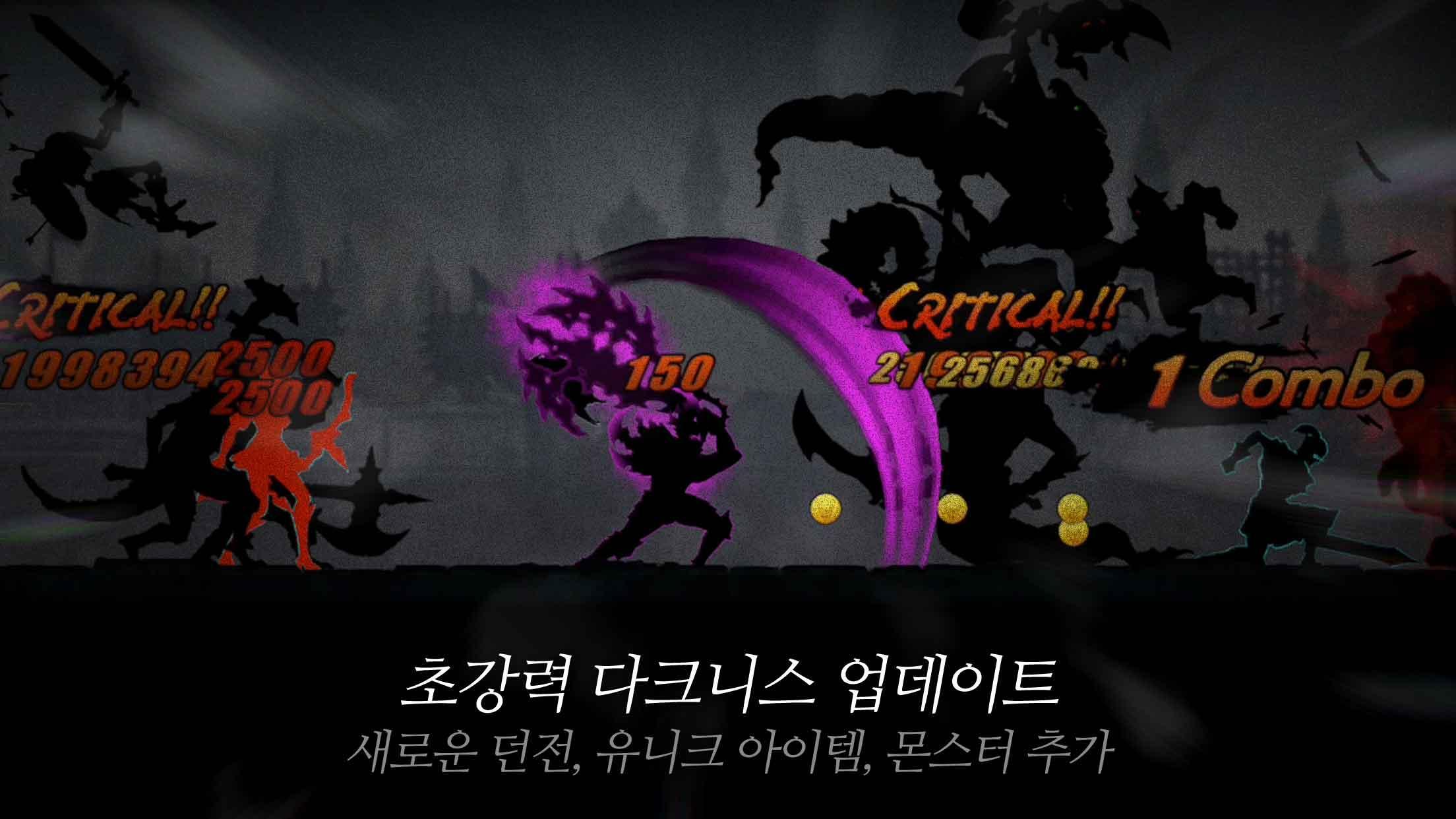 다크 소드 (Dark Sword) 게임 스크린샷