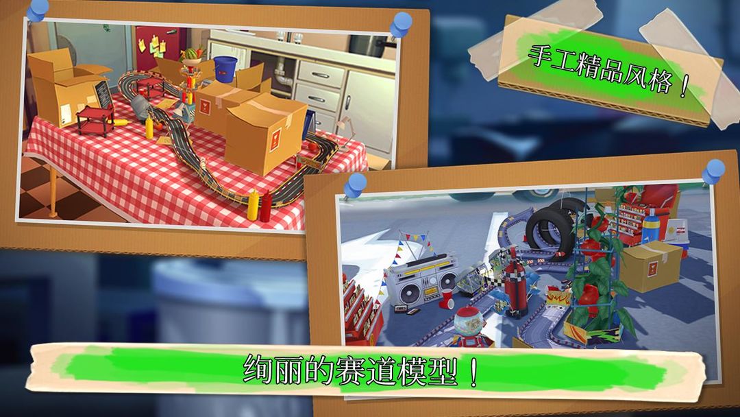 Turbo FAST screenshot game