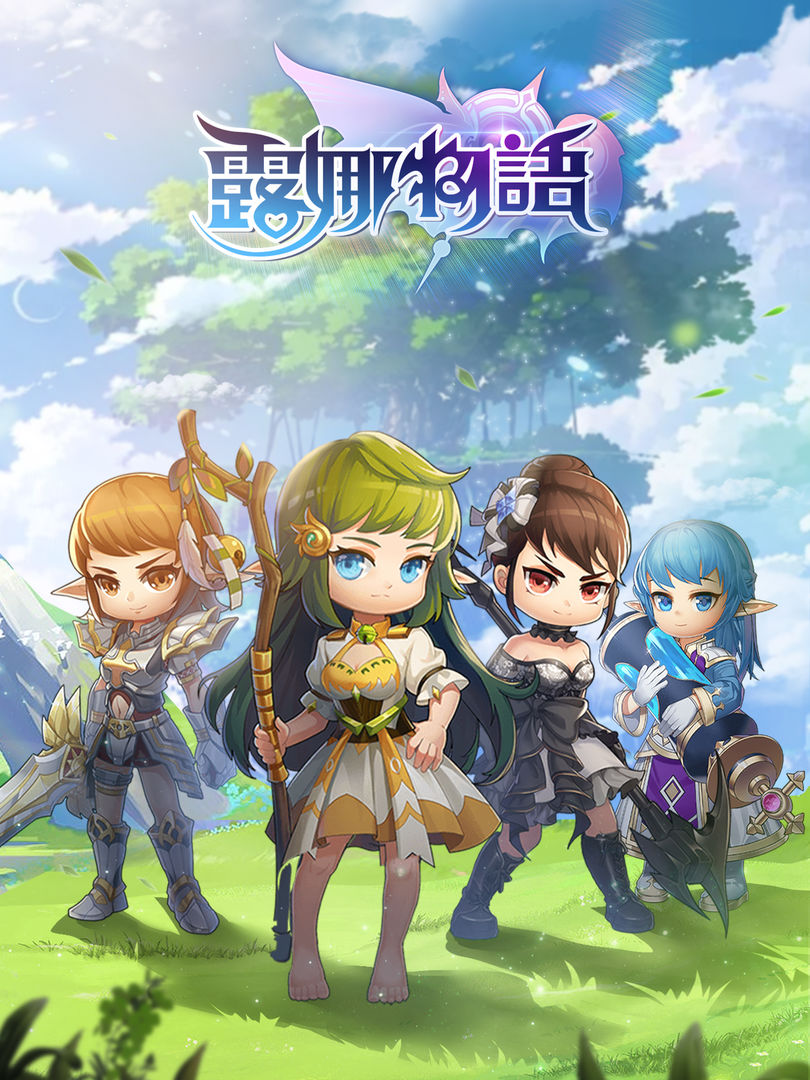 Screenshot of 露娜物語
