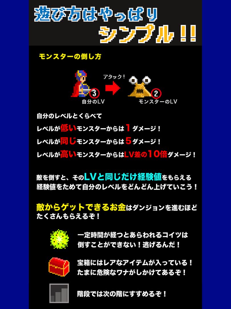 ぎゅうぎゅうダンジョン２ screenshot game