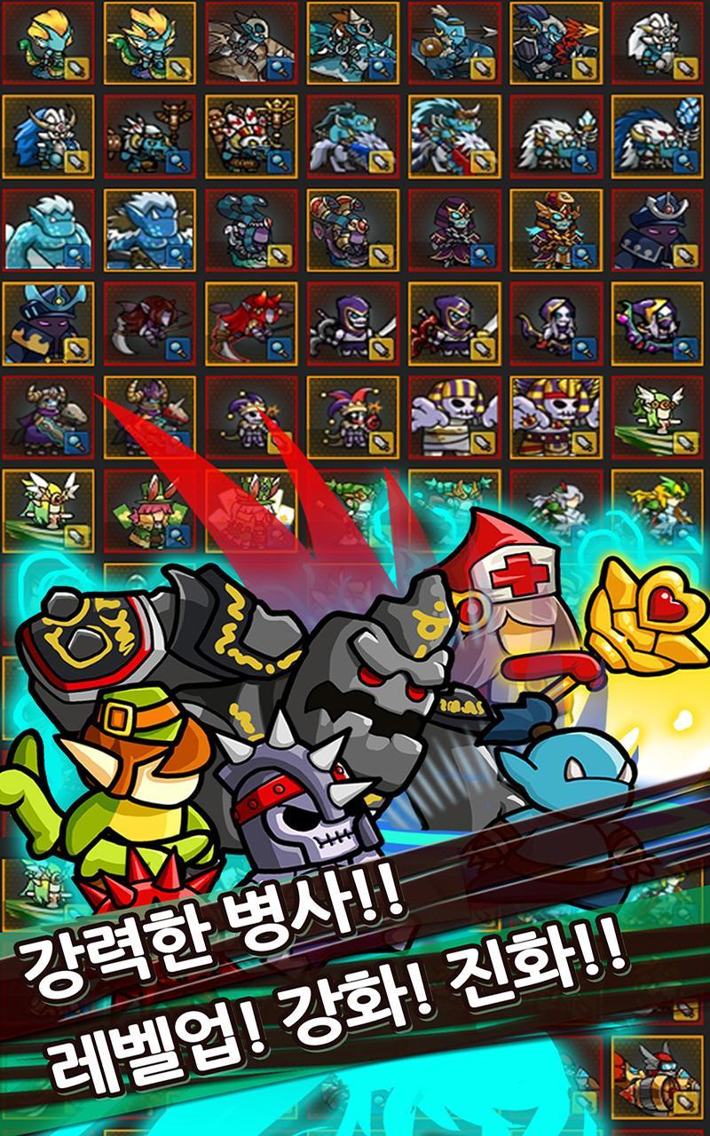 Cuplikan Layar Game 오늘도 환생