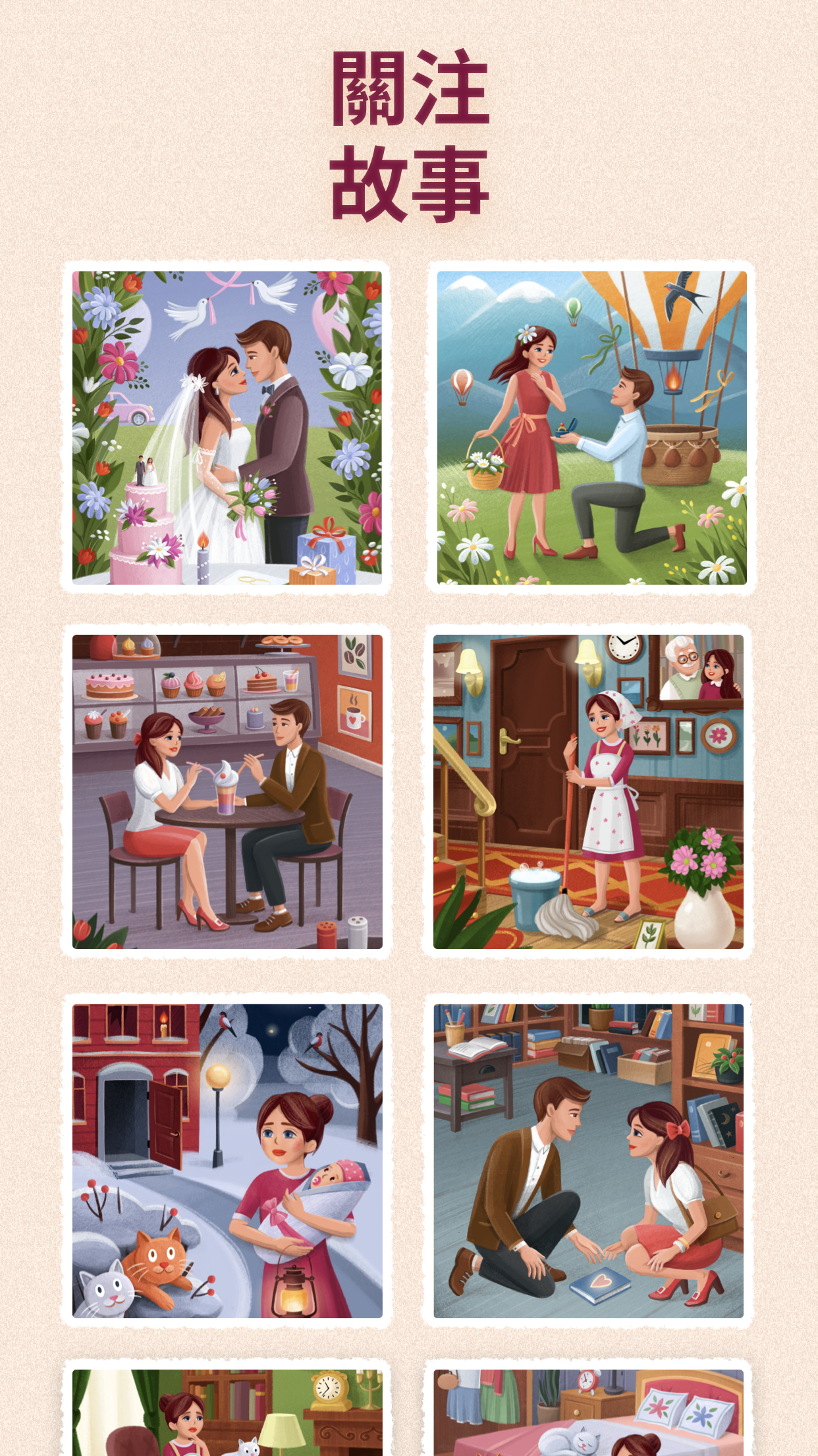 Art Puzzle - 藝術拼圖遊戲 遊戲截圖