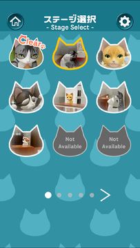 猫様のまちがいさがし Game Screenshot