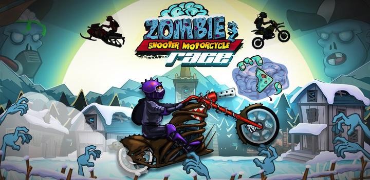 Banner of ការប្រណាំងម៉ូតូ Zombie Shooter 3.62