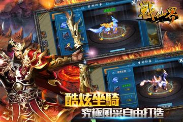 女神天痕(再愛一次) ภาพหน้าจอเกม