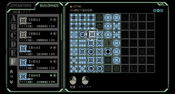 前線危機 ゲームのスクリーンショット