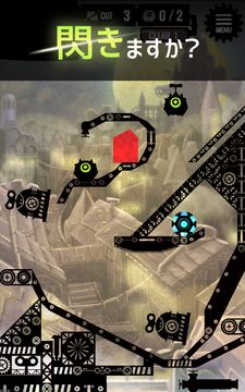 【爽快パズル】SLAAAASH ! -スラッシュ 完全無料 ゲームのスクリーンショット