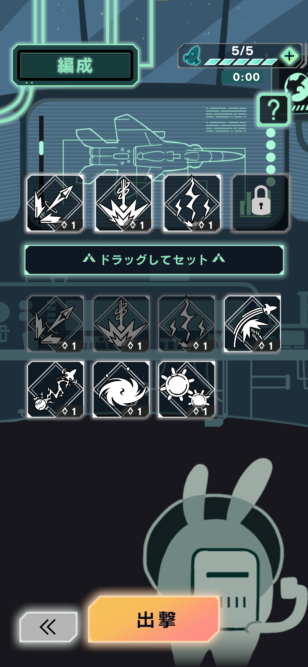 Orbitalline Game Screenshot