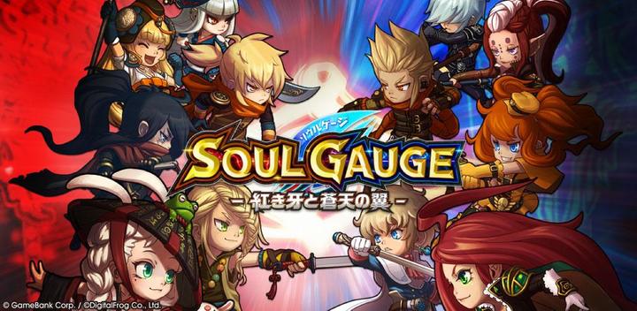 Banner of Two countries clash! Soul Gauge "Strategic MMORPG" 