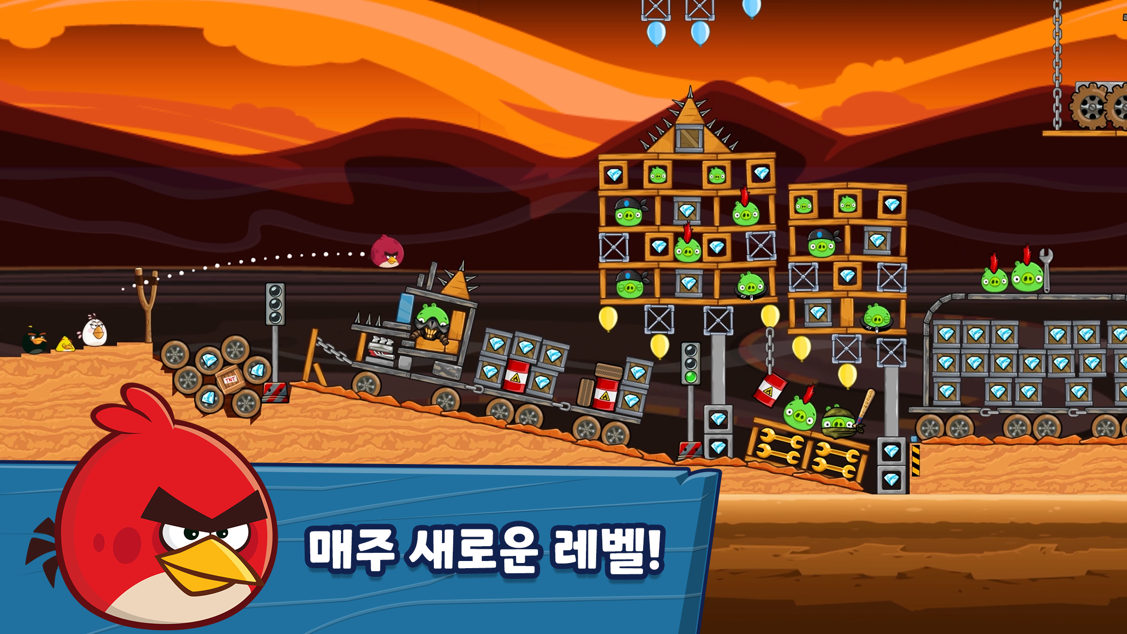 앵그리버드 프렌즈 Angry Birds Friends 게임 스크린샷