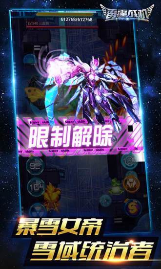 雷霆战机 ゲームのスクリーンショット