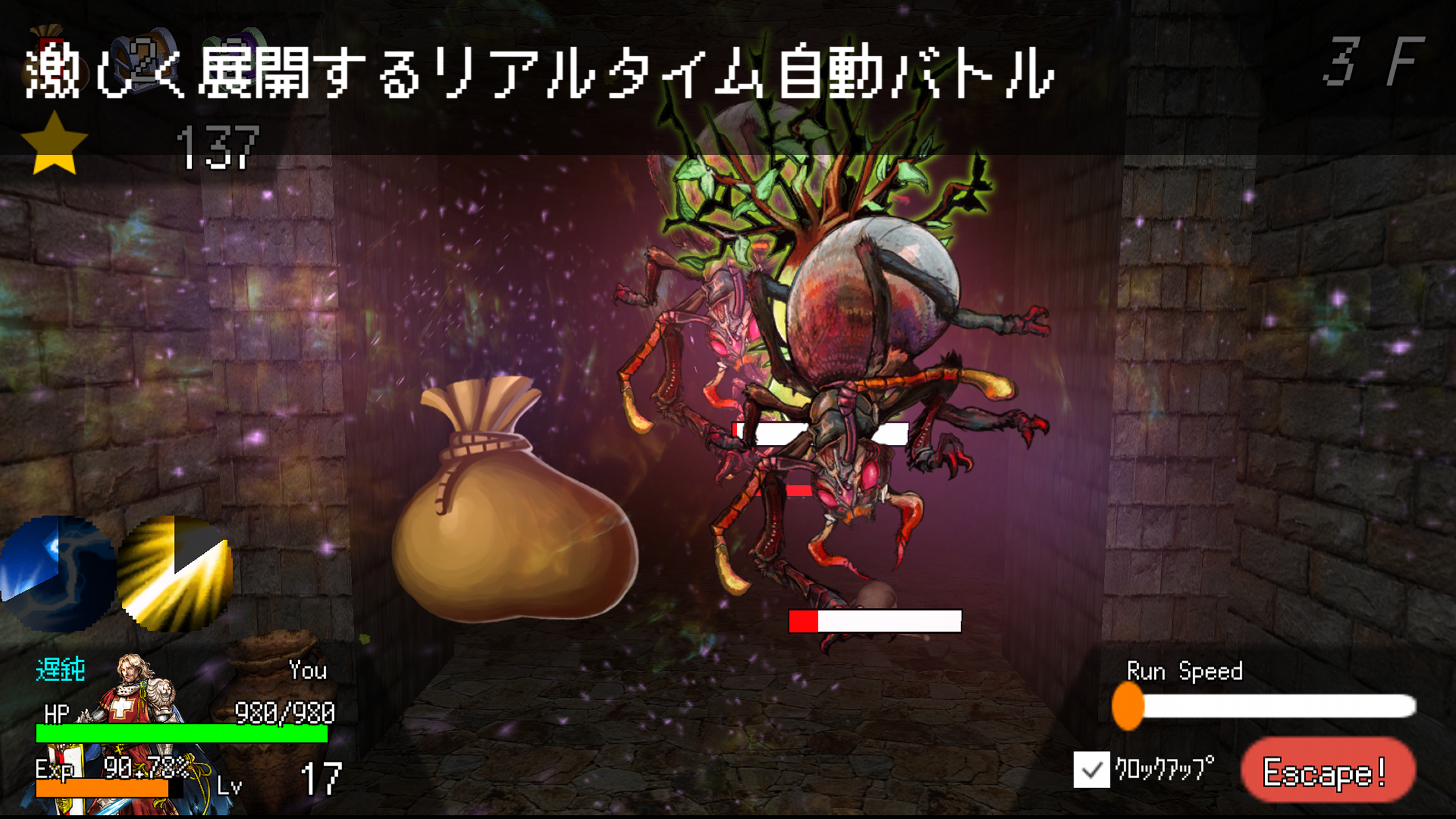 B10 Memories Never Last ゲームのスクリーンショット