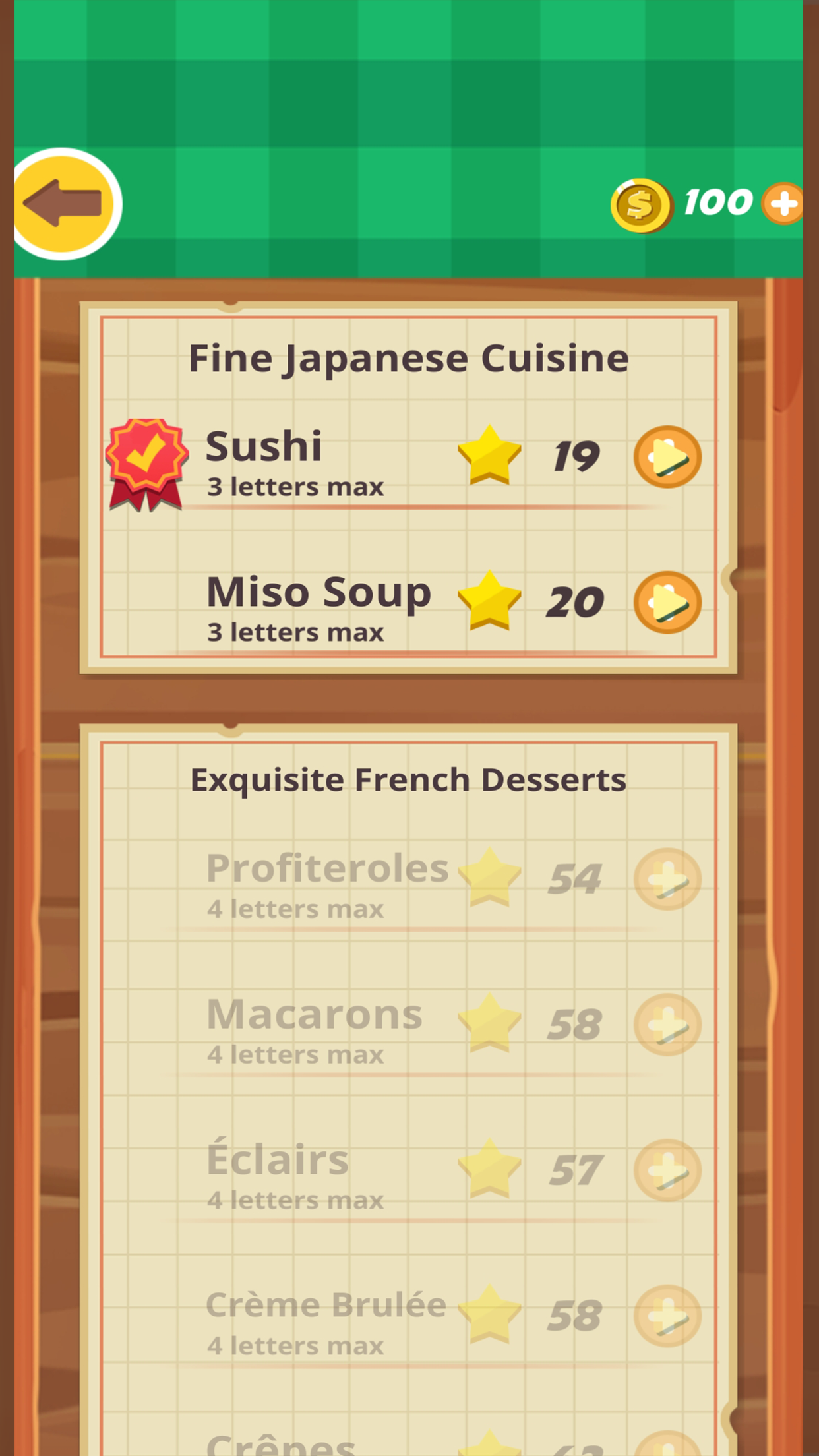 拼字大師 - 我的大廚夢 Game Screenshot