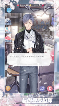 Love and Producer Game Screenshot