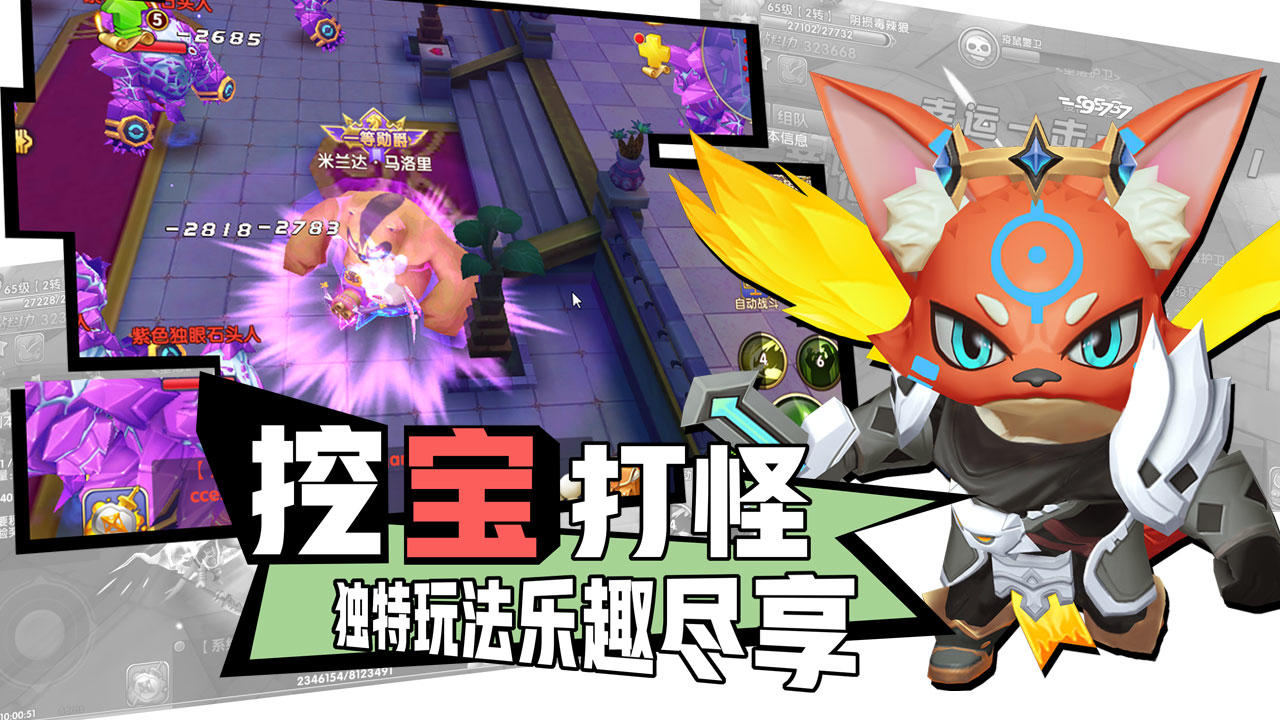 大公爵 ゲームのスクリーンショット