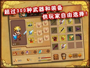 勇者法则 ภาพหน้าจอเกม