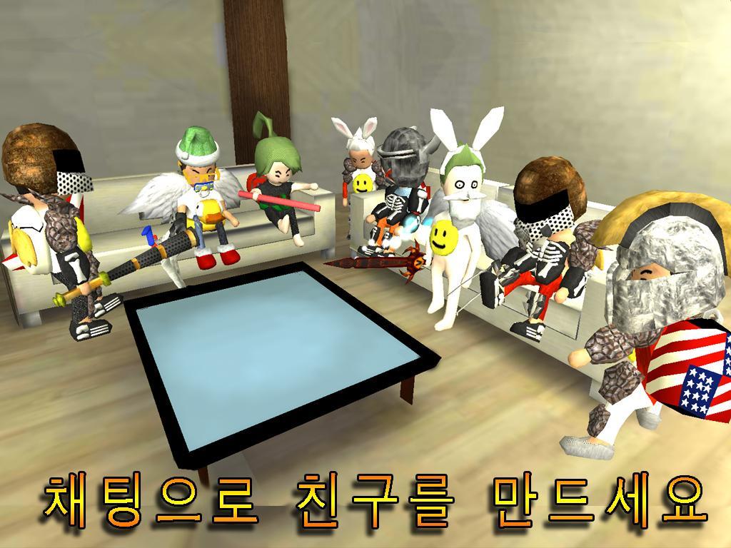 혼돈의 학교 - 온라인 게임 게임 스크린샷