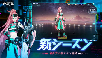 非人類学園 ภาพหน้าจอเกม