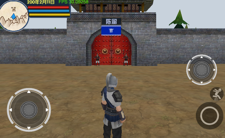 三国大时代6 Game Screenshot