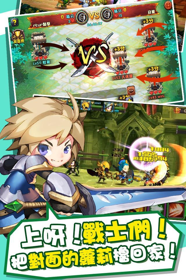 燃燒戰歌 遊戲截圖