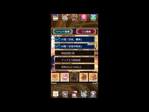 Screenshot of the video of 提亚与魔法研究室　～探索炼金大冒险～　OFFLINE