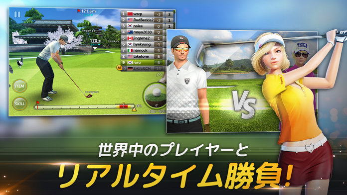 ゴルフスター ゲームのスクリーンショット