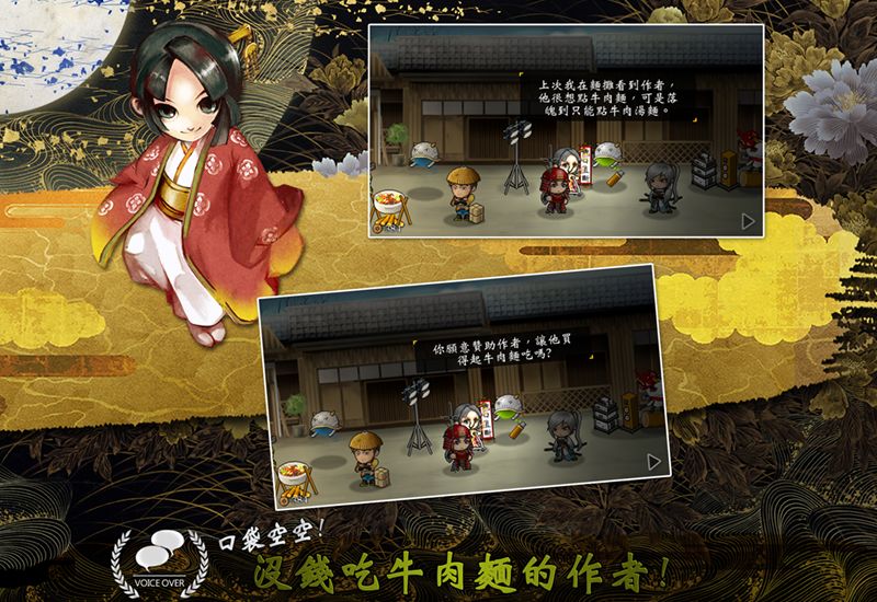 Screenshot of The Legend of Matsuhime