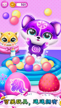 Captura de Tela do Jogo 萌宠总动员