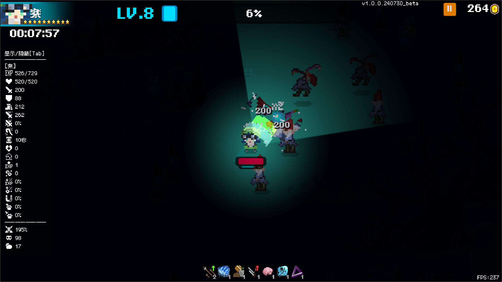 泉水镇·居民的反击 Game Screenshot