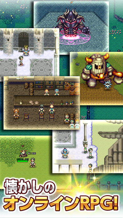 Eternal Zone Online Game Screenshot