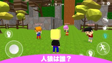 脱獄ごっこ Game Screenshot