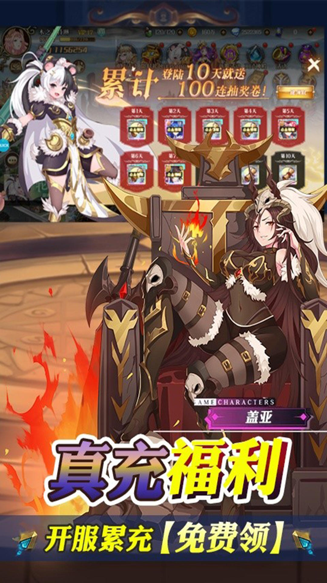 Screenshot 5 of Diablo: League of Goddesses 