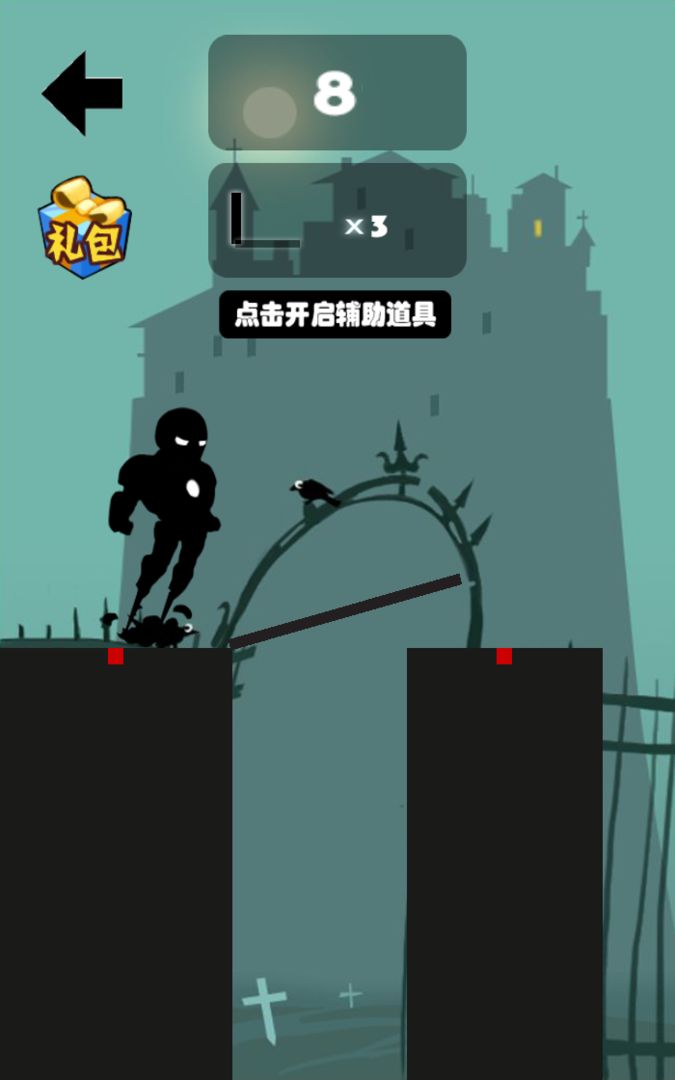 Screenshot of 棍子英雄联盟