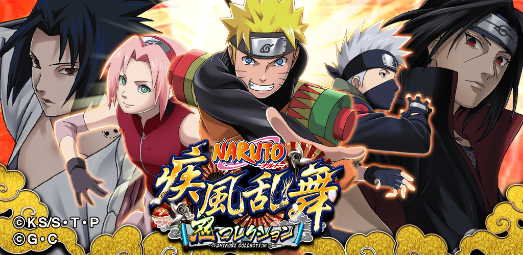 Banner of Naruto : Blitzkrieg 
