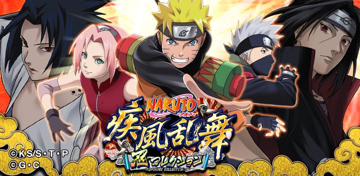 Banner of Naruto: Blitzkrieg 