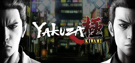 Banner of Yakuza Kiwami 