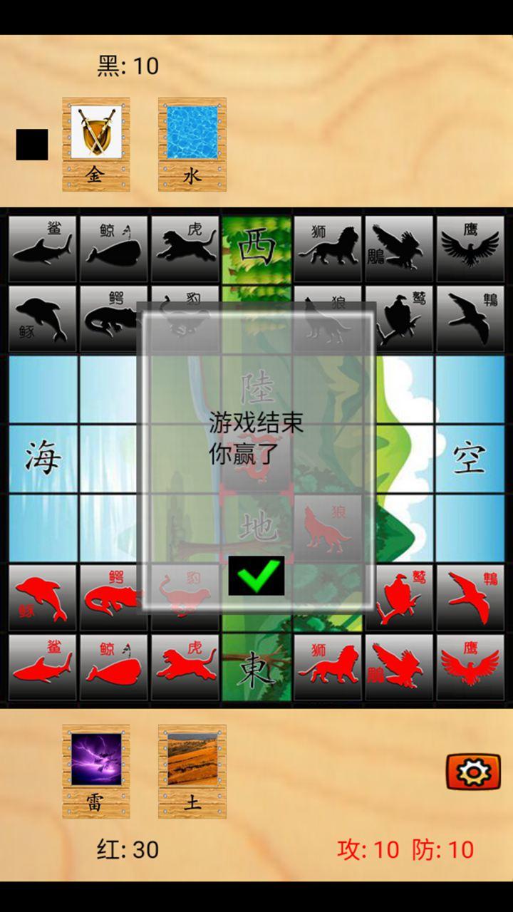 玄龙棋 Download Game Taptap